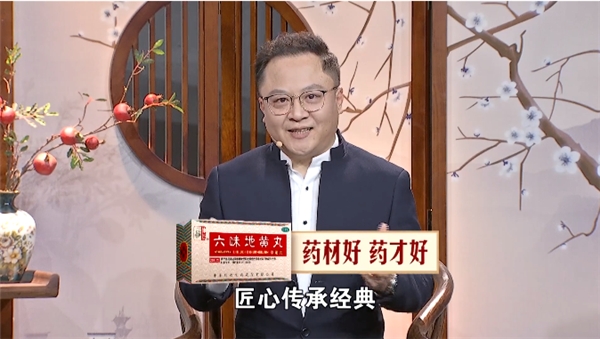 	《非常中醫(yī)》如何判斷腎虛，正確化解男性健康的中年危機(jī)