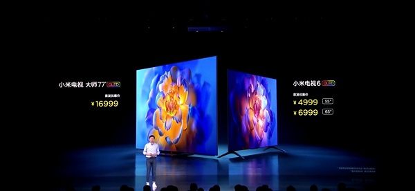 小米OLED電視三箭齊發(fā)，OLED普及再次提速