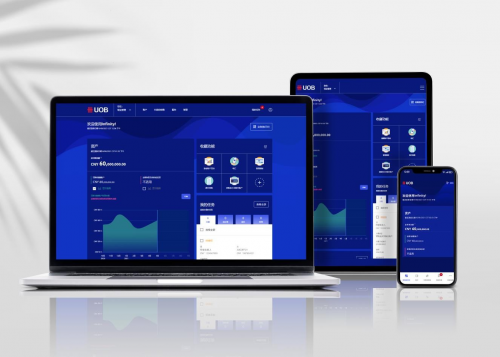 大華銀行中國推出 UOB Infinity，為交易提供全新數(shù)字銀行體驗