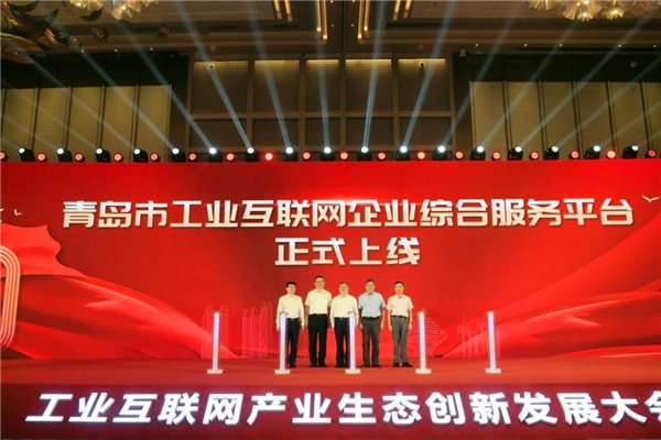 打造城市“產(chǎn)業(yè)云腦”，工賦模式將如何破局中國區(qū)域數(shù)字化轉(zhuǎn)型？