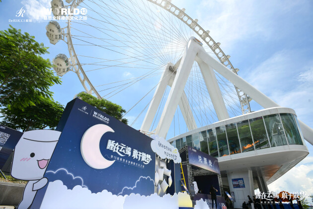 慕思全球睡眠文化之旅云上造夢，締造健康睡眠新體驗(yàn)