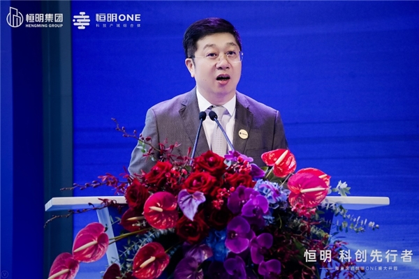 重磅！恒明 科創(chuàng)先行者——恒明ONE開園儀式隆重舉行