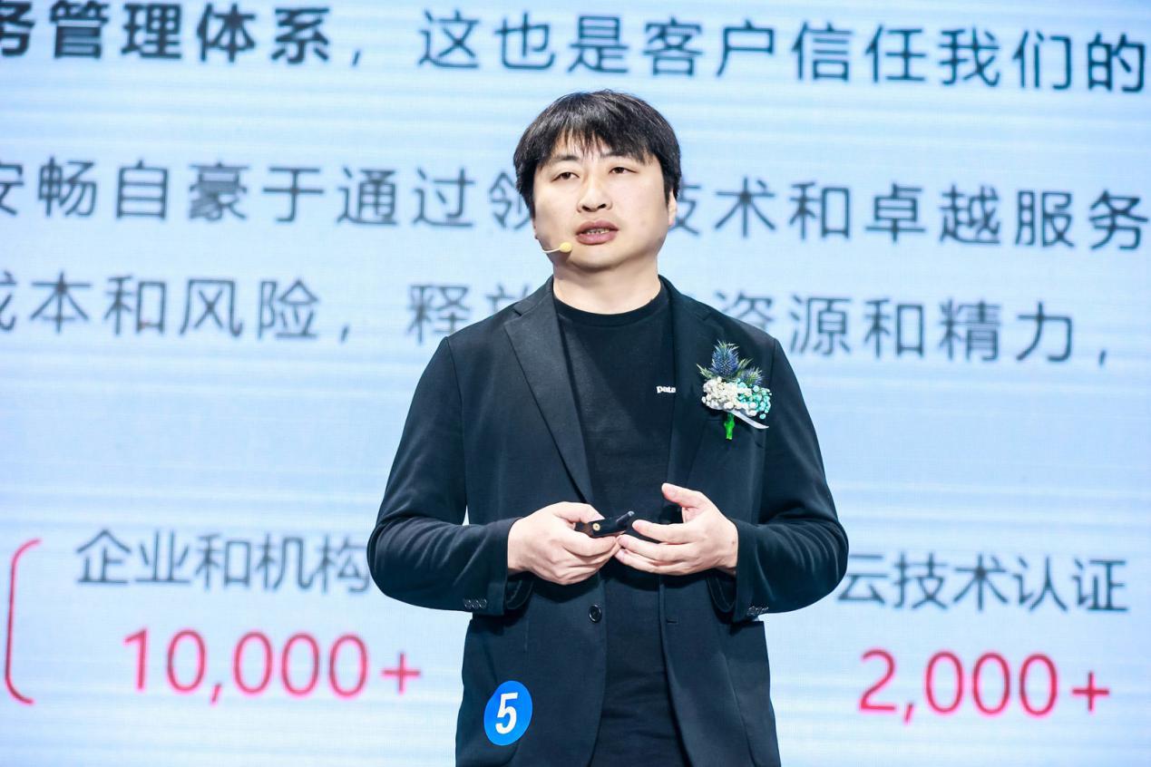 安暢程小中：搏浪云時(shí)代，做全球頂尖云管理服務(wù)商