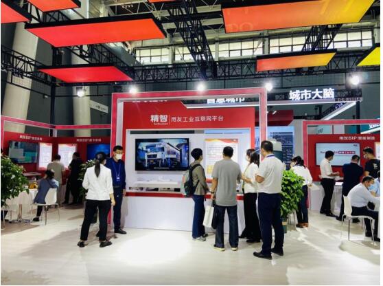 用友精智參加數(shù)博會(huì)，共話工業(yè)軟件及京津冀工業(yè)互聯(lián)網(wǎng)協(xié)同發(fā)展