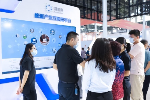 泛能網(wǎng)亮相2021數(shù)博會(huì) 數(shù)智能源賦能產(chǎn)業(yè)革新