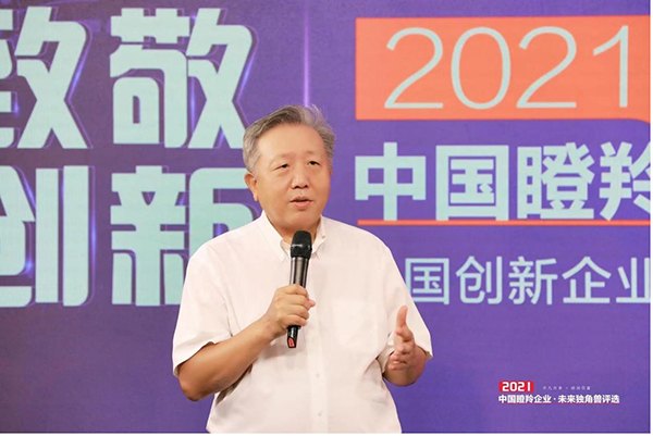 吳曉求解析北交所差異化定位與發(fā)展 天九共享發(fā)布“加速計(jì)劃”助中小企業(yè)創(chuàng)新成長(zhǎng)