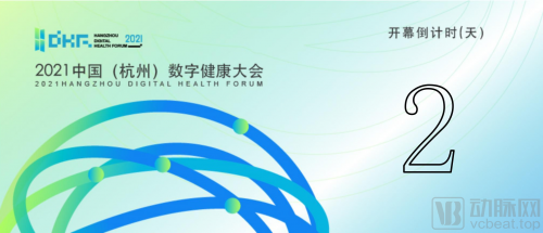 兩院院士、西湖大學(xué)校長(zhǎng)等重磅專家已就位！參會(huì)全攻略發(fā)布