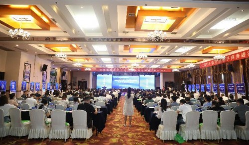 臨澧縣商務(wù)局與惠農(nóng)網(wǎng)達(dá)成“數(shù)商興農(nóng)” 戰(zhàn)略合作