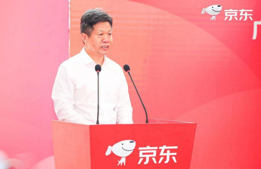 京東“數(shù)字新藍?！庇媱濘呔〇|助力企業(yè)數(shù)字化智能化轉(zhuǎn)型專項服務(wù)會舉行