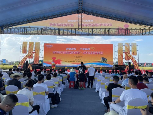 惠農(nóng)網(wǎng)參與秈稻單品種米標(biāo)準(zhǔn)發(fā)布 助推中國優(yōu)質(zhì)米加速走向世界