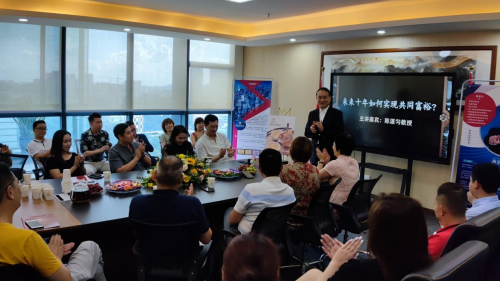 著名經(jīng)濟學(xué)家陳湛勻教授：壯大中產(chǎn)階層是走向共同富裕的破局之道