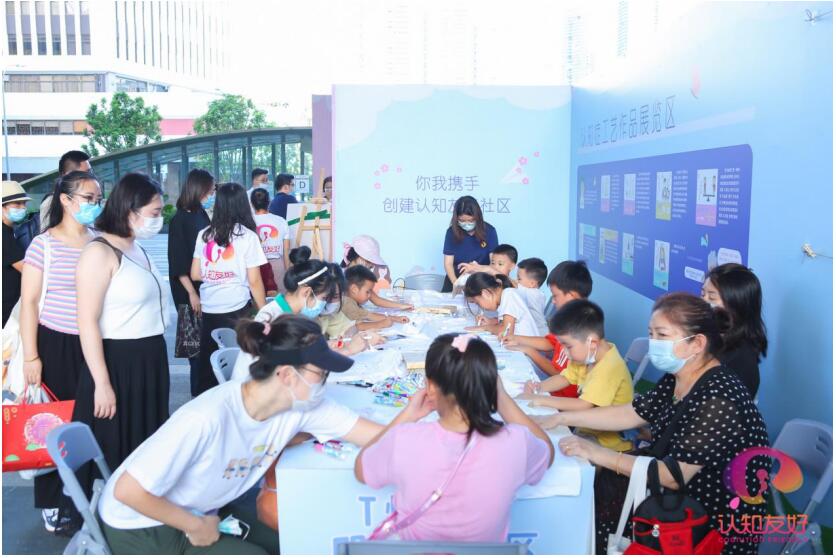 招商蛇口聯(lián)合鵬星社工舉辦認(rèn)知癥友好公眾倡導(dǎo)活動
