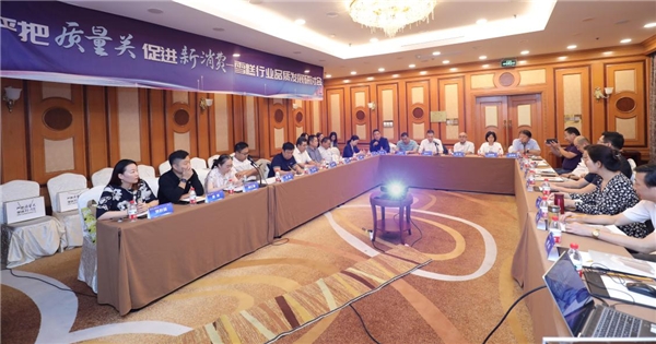 國產(chǎn)雪糕能否實現(xiàn)彎道超車？雪糕行業(yè)品質(zhì)發(fā)展研討會在京舉行