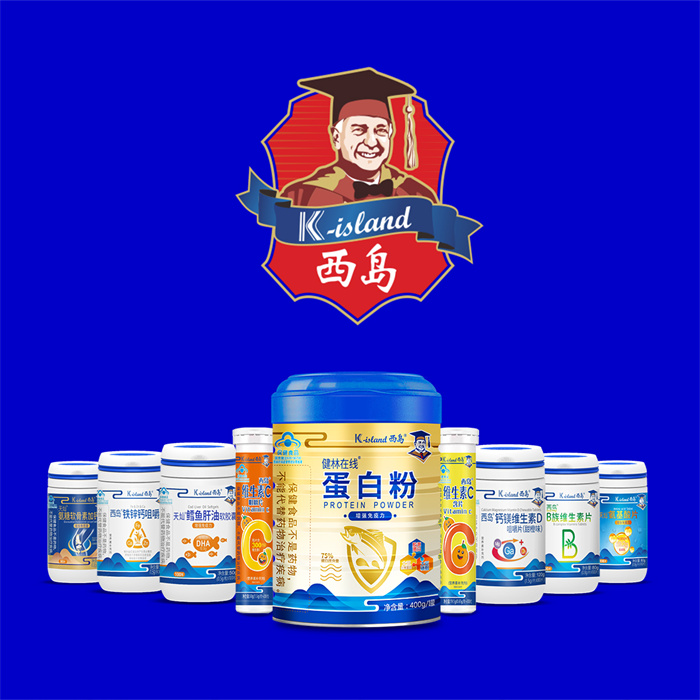 90后00后大量消費保健品，年輕化新品類細(xì)分需求井噴