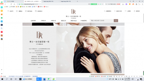 DR鉆戒登榜中國500最具價值品牌,彰顯唯一真愛信仰