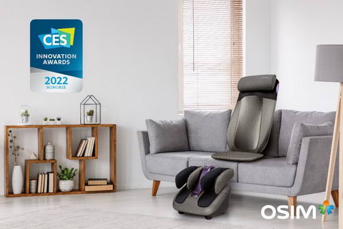 OSIM傲勝國際首次獲得CES創(chuàng)新獎，2021年屢獲國際榮譽圓滿收官