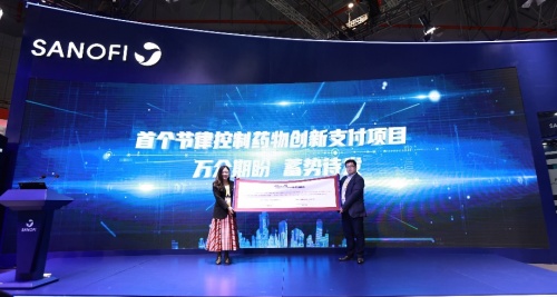 賽諾菲攜手鎂信健康，打造房顫患者全病程管理項(xiàng)目