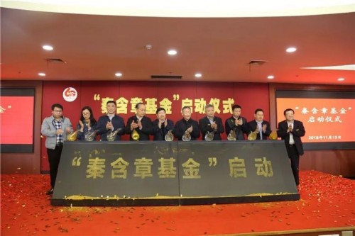 ?酒界泰斗秦含章：致敬泰斗 百年傳承