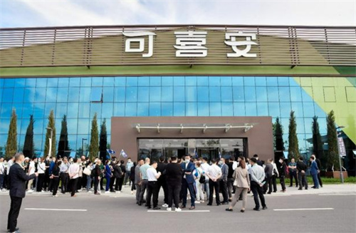 可喜安集團 社會責(zé)任，企業(yè)擔(dān)當(dāng)