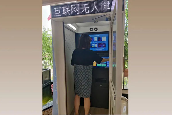 律兜互聯(lián)實現(xiàn)“全生態(tài)智慧法務(wù)”模式 天九共享助力創(chuàng)新企業(yè)深耕社會價值