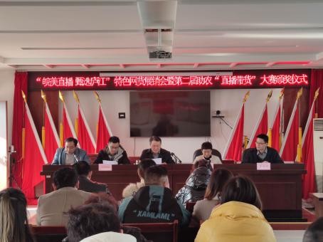 廬江：“直播帶貨”大賽成為人才“孵化器”