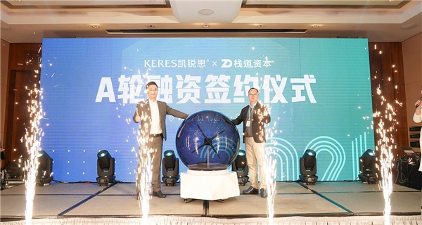 棧道資本獨(dú)家投資，寵物食品品牌凱銳思獲A輪數(shù)億元融資