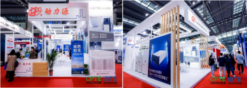  開(kāi)啟液冷充電新時(shí)代｜動(dòng)力源亮相2021國(guó)際充電站（樁）技術(shù)設(shè)備展覽會(huì)