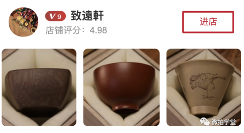 微拍堂v9店鋪悅分享，數(shù)據(jù)暴增178%