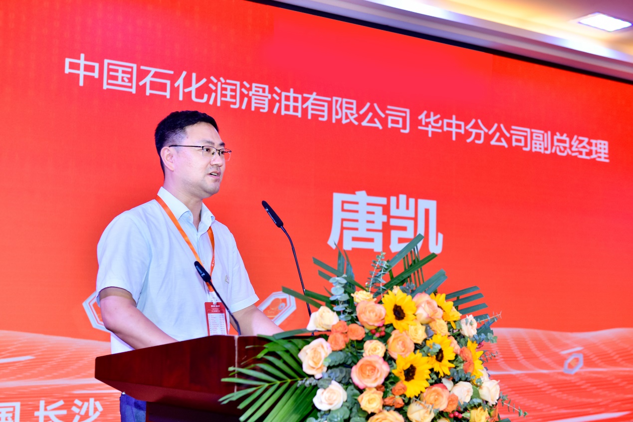  聚焦增量市場，中石化攜手易工品探索數(shù)字化機遇