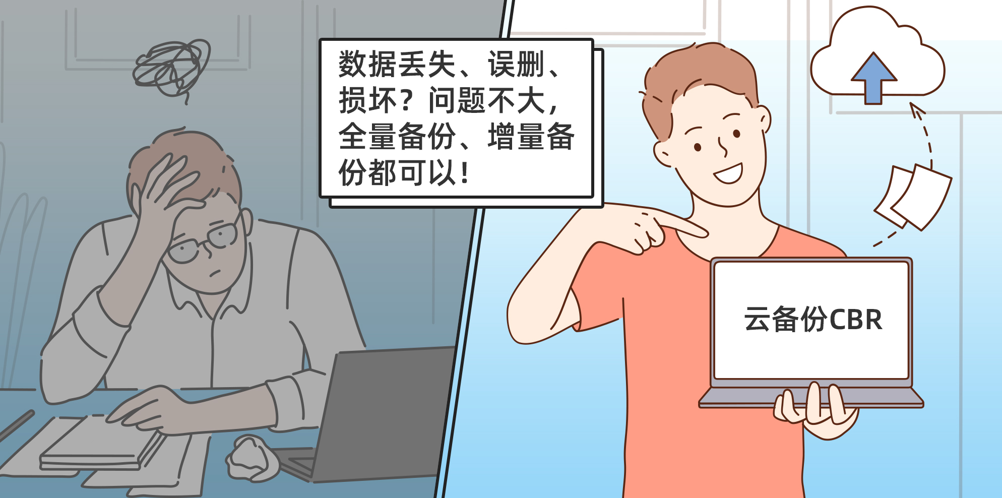  年終大促挑戰(zhàn)上云超低價，移動云云主機直降81%！