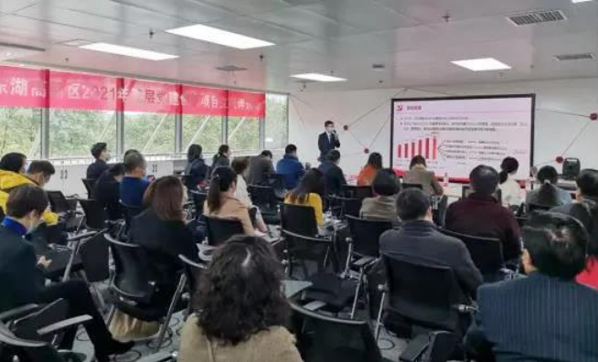 億達(dá)中國(guó)武漢軟件新城黨支部入選東湖高新區(qū)黨建創(chuàng)新項(xiàng)目名單