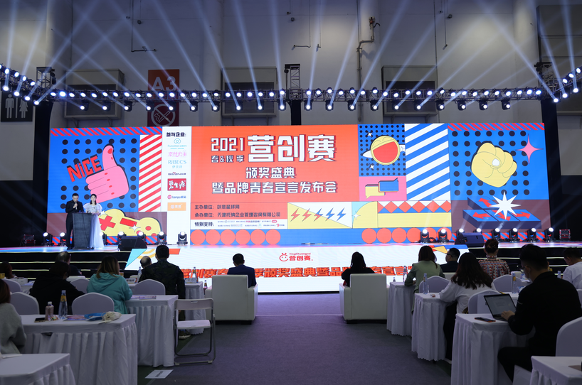  中國(guó)柒牌聯(lián)合發(fā)布《社會(huì)新鮮人生存現(xiàn)狀白皮書(shū)》，助力新青年未來(lái)發(fā)展