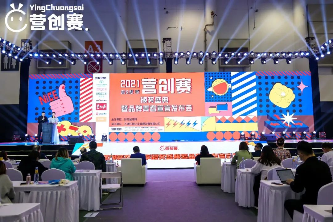  「青春·巨大色彩」?fàn)I創(chuàng)系列活動(dòng)引爆第28屆中國(guó)國(guó)際廣告節(jié)