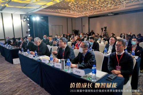 華美浩聯(lián)榮獲2021首屆保險(xiǎn)業(yè)數(shù)字化峰會(huì)“保險(xiǎn)業(yè)數(shù)字化卓越服務(wù)商”大獎(jiǎng)