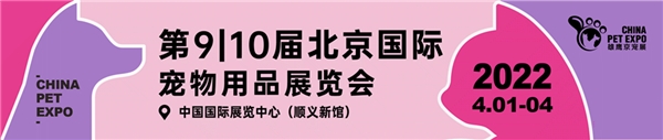  雄鷹京寵展開展倒計時100天丨亮點搶先劇透，提前看2022開年首展！ 