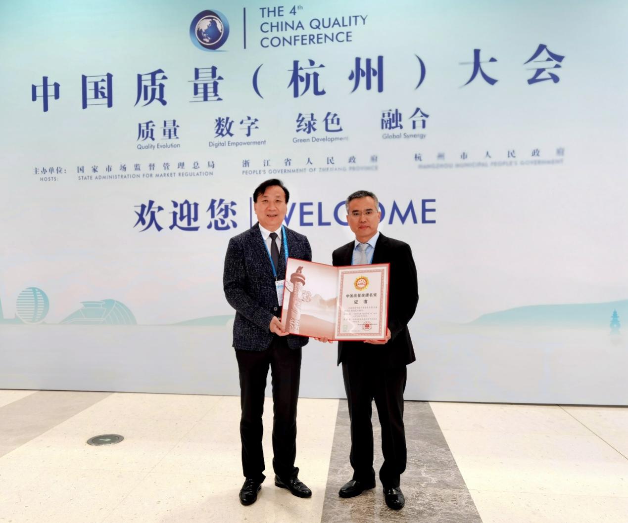  行業(yè)唯一!金龍魚獲2021中國質(zhì)量獎提名 