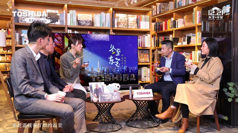 東芝電視：技術(shù)不僅有高度，還要有溫度