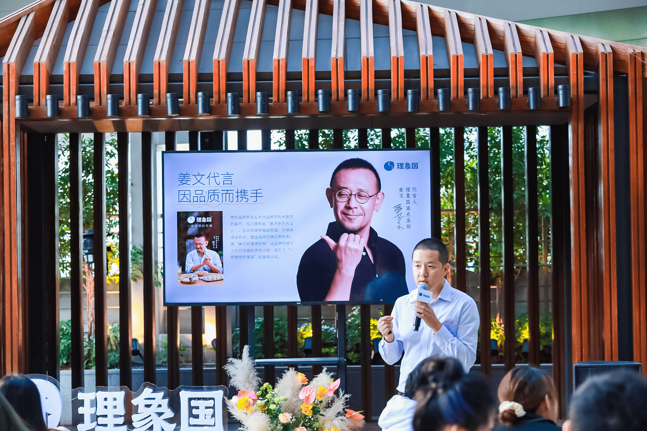  理象國“冬囤四寶”新品驚艷大灣區(qū)，“雙12”業(yè)績實(shí)現(xiàn)持續(xù)增長