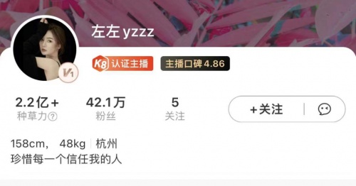  直播內(nèi)卷加劇，腰部主播卻在蘑菇街找到了新的發(fā)展路徑