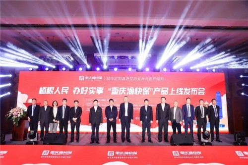  鎂信健康推出“康付惠民保”平臺 切實幫助市民節(jié)省藥費 