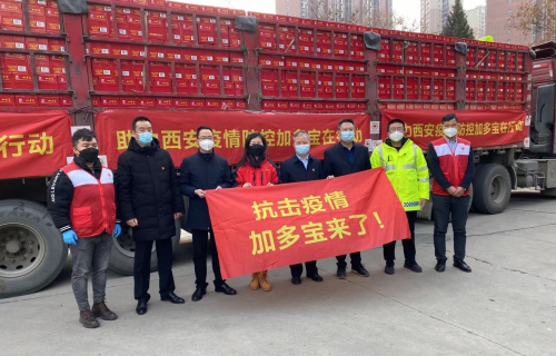 同心抗疫、持續(xù)助力！加多寶馳援西安在繼續(xù)
