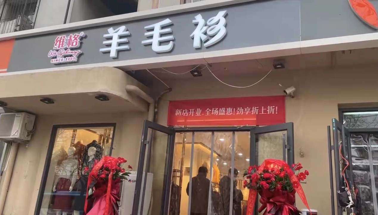  銀發(fā)經(jīng)濟(jì)加速崛起，中老年服裝市場迎來新藍(lán)海