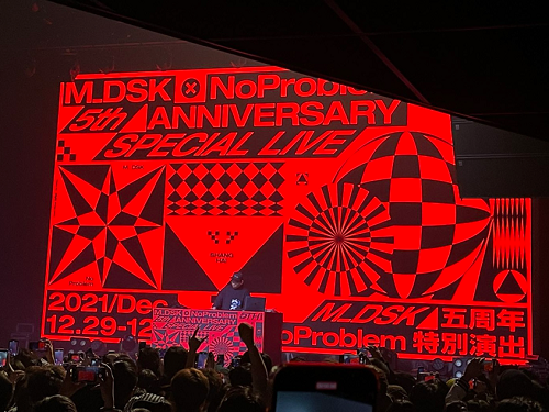  有CIAO就No Problem，MDSK五周年音樂節(jié)CIAO時(shí)尚先鋒口罩分外吸睛！