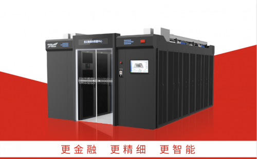  科華數(shù)據(jù)：看得見的智慧金融，看不見的數(shù)據(jù)中心