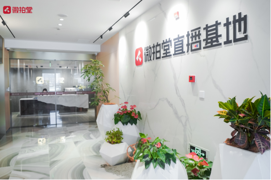 你看不到的微拍堂：在手機(jī)屏幕后奮斗的他們