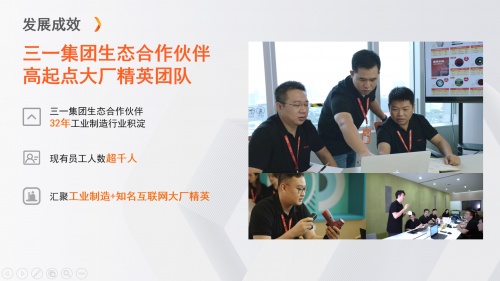 易工品：數(shù)字化驅(qū)動工業(yè)品生態(tài)鏈持續(xù)升級