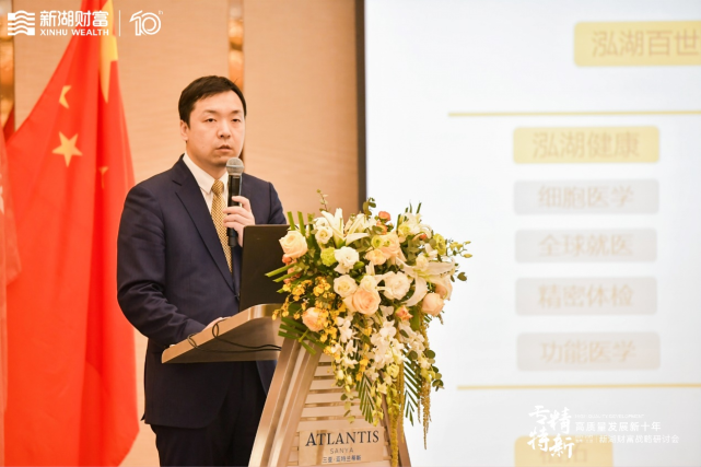 資管新規(guī)走完過渡期，新湖財富快速響應(yīng)、強(qiáng)化品牌“安全”認(rèn)知