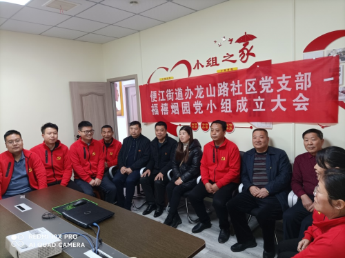 扎根市場的“紅色堡壘”