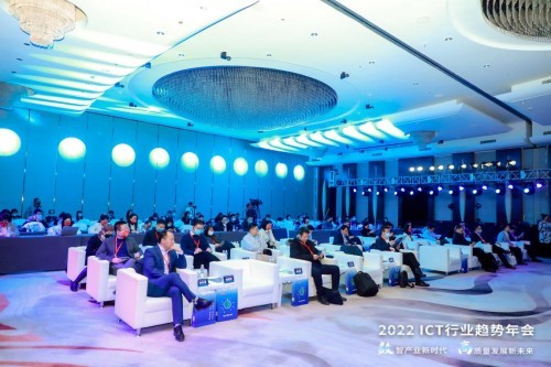  科大訊飛榮登2021年度ICT龍虎榜，并入選2021年度ICT產(chǎn)業(yè)創(chuàng)新人物