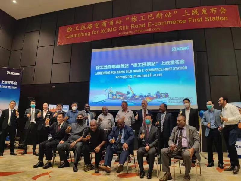 徐工絲路電商帶動(dòng)中國(guó)制造“借船出海”，揚(yáng)帆遠(yuǎn)航